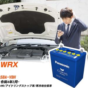 カオス スバル WRX バッテリー N-100D23L/C8 DBA-VAG H26/8-H29/8