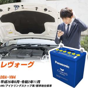 カオス スバル レガシィアウトバック バッテリー N-Q105R/A4 DBA-BS9