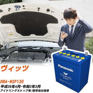 カオス マツダ アテンザセダン バッテリー N-S115/A4 3DA-GJ2AP H30/6