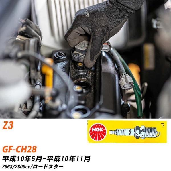 NGK スパークプラグ BMW Z3 GF-CH28 H10年5月-H10年11月 BKR6EK 6...