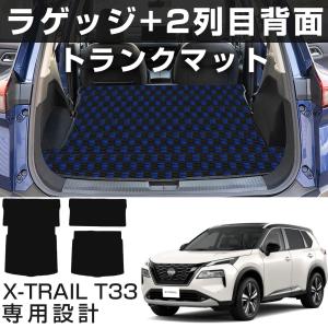 日産X-TRAILＴ３３用 純正トノカバー エクストレイル X-TRAIL T33 ：純正 トノカバー : エピックス - 通販