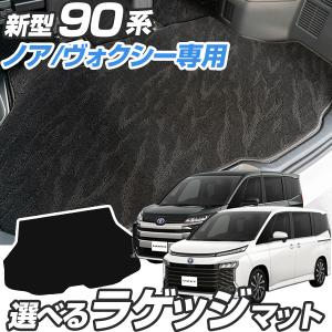 トヨタ（TOYOTA） TOYOTAトヨタ純正 ヴォクシー フロントカメラカバ