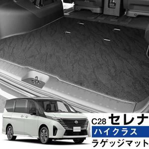 Nissan セレナ C28 ラゲッジアンダーボックストレイ Amazon | CARVANTA 日産 新型セレナ C28系 ラゲッジアンダーマット