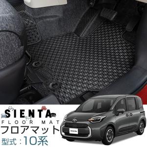 トヨタ（TOYOTA） TOYOTA純正 新型SIENTA シエンタ(170/175系）フロア