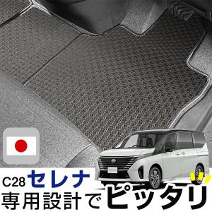 セレナ ラゲッジアンダーボックストレイ 日産純正部品 C28 FC28 GC28