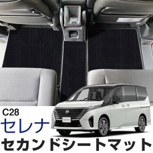 セレナ NISSAN 日産 純正 アクセサリー パーツ SERENA セレナラゲッジ
