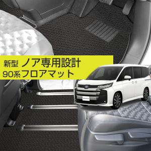 NOAH TOYOTA トヨタ 純正 アクセサリー パーツ ノア フロアマット