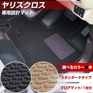 FJクルーザー 専用設計 フロアマット 日本製 スタンダードタイプ 