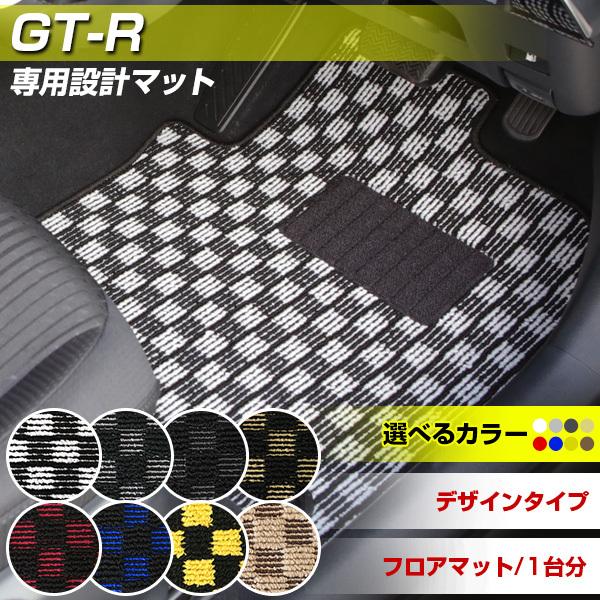 GT-R 専用設計 フロアマット 日本製 デザインタイプ カーマット チェック柄 ブルー レッド イ...