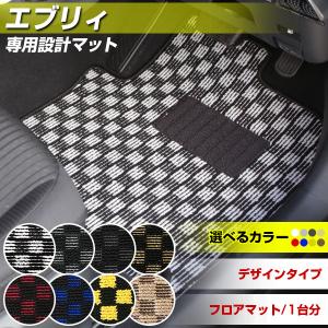 ハスラー 専用設計 フロアマット 日本製 デザインタイプ カーマット