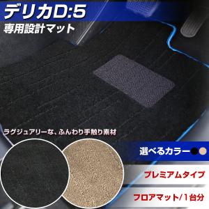 三菱（MITSUBISHI） (ZT)フロアマット（7人乗り車用）1台分セット