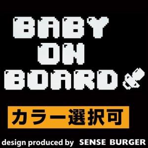 BABY ON BOARD ステッカー 赤ちゃん カーステッカー デコレーション デカール 車 リアガラス 防水ステッカー