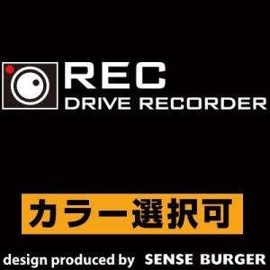 REC ドラレコ ドライブサイン 搭載車 録画中 撮影中