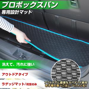 センチュリー フロアマット(プレステージタイプ） トヨタ純正部品