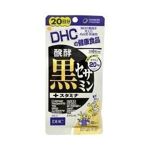 「ＤＨＣ」 発酵黒セサミン+スタミナ 20日分 120粒 「健康食品」