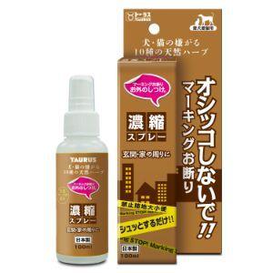 「トーラス」　お外のしつけマーキングお断り濃縮スプレー　１００ｍｌ