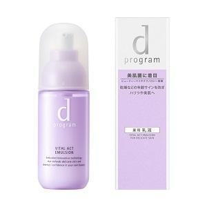 「資生堂」 dプログラム バイタルアクト エマルジョン MB 本体 100mL (医薬部外品) 「化...