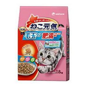 「ユニ・チャーム」 ねこ元気 毛玉ケア 肥満が気になる猫用 まぐろ・チキン・緑黄色野菜入り 1.8k...