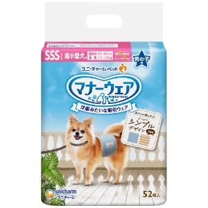 「ユニ・チャーム」 マナーウェア 男の子用 SSSサイズ 迷彩・デニム 52枚入 「日用品」