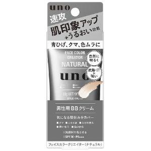 「ファイントゥデイ」 UNO フェイスカラークリ...の商品画像