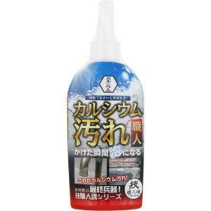 「允・セサミ」 技職人 カルシウム汚れ 300ml 「日用品」