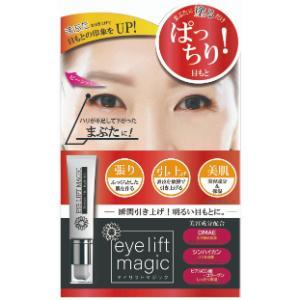 「ツーウェイワールド」　アイリフトマジック　　　　　　　　　　　　　１０Ｇ｜fines-3