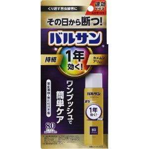 「レック」　１年バルサンワンプッシュ　１個