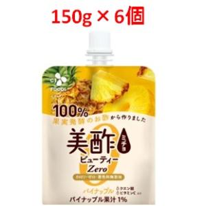 「CJ FOODS JAPAN」　美酢 ビューティーZERO パイナップル　6個セット　150g×6...