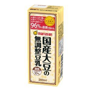 「マルサンアイ」　濃厚10％国産大豆の無調整豆乳　200ml×12個セット　｜fines-3