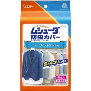 「エステー」 ムシューダ 防虫カバー 1年間有効 スーツ・ジャケット用 4枚入 「日用品」