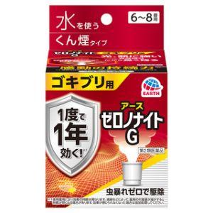 「アース製薬」　ゼロノナイトG ゴキブリ用 くん煙剤　6〜8畳用　10g【第二類医薬品】