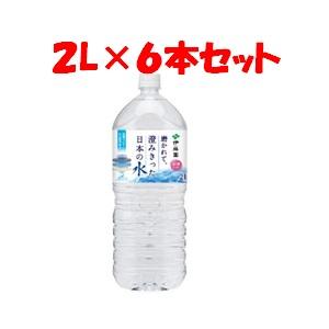 「伊藤園」　磨かれて澄みきった日本の水　信州　1ケース(6本入)　2Ｌ