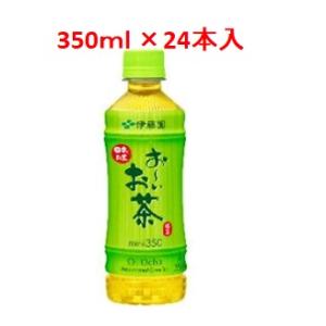 「伊藤園」　お〜いお茶緑茶　1ケース(24本入)　350ｍl