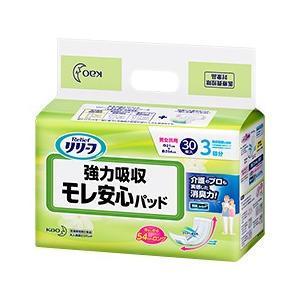 「花王」 リリーフ モレ安心パッド 強力吸収 30枚入 (医療費控除対商品) 「衛生用品」