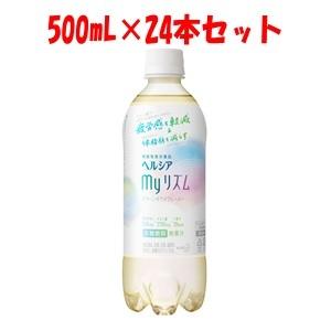 「花王」 ヘルシア myリズム 500mL ペットボトル (機能性表示食品) 「健康食品」