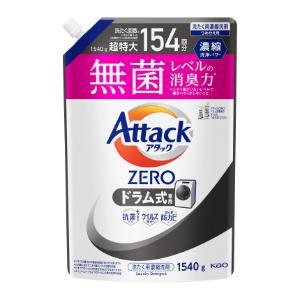 花王 アタックゼロ ドラム式専用 つめかえ用 1540g : くすりの