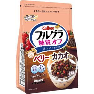 「カルビー」　フルグラ糖質オフベリー　６００ｇ　6個セット　