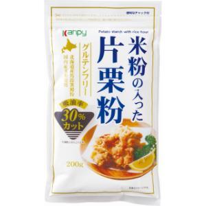「加藤産業」　カンピー　米粉の入った片栗粉（チャック付）　200g×20個セット　