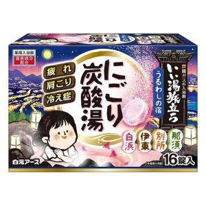 「白元アース」　いい湯旅立ちにごり湯うるわしの宿　16錠入