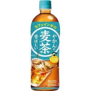 「コカ・コーラ社」　やかんの麦茶 from 爽健美茶 PET 650mlｘ24本　「1ケース」｜fines-3