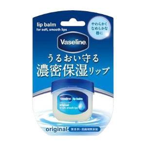 「ユニリーバ」 ヴァセリン リップ オリジナル 7g 「化粧品」