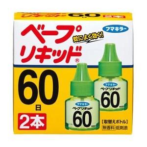 「フマキラー」 ベープリキッド 取り替えボトル 60日 無香料 2本入 「防除用医薬部外品」