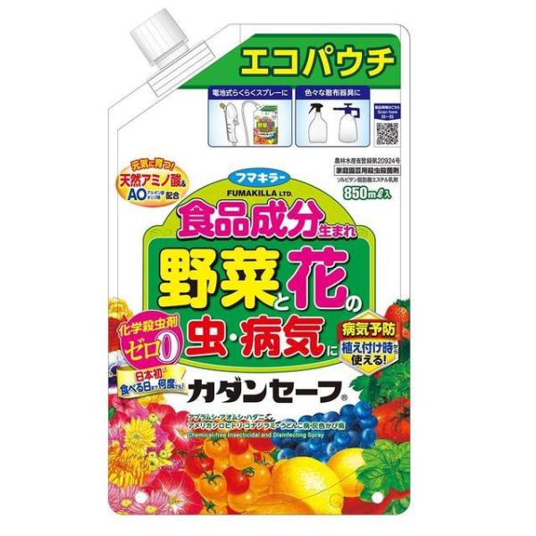 「フマキラー」　カダンセーフ　エコパウチ　850ml