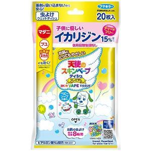 「フマキラー」　天使のスキンベープティシュプレミアム　NHKいないいないばあっ！　20枚