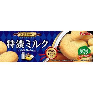 「フルタ」　特濃ミルククッキー　10枚　20個セット　