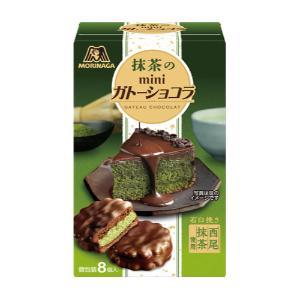 「森永製菓」 抹茶のミニガトーショコラ 8個×5個セットの商品画像