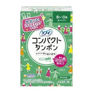 「ユニ・チャーム」 ソフィ コンパクトタンポン スーパー 8コ入 (一般医療機器) 「衛生用品」 