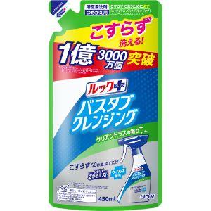 「ライオン」 ルックプラス バスタブクレンジング クリアシトラスの香り (つめかえ用) 450ml ...