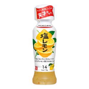 「理研ビタミン」　リケンのノンオイル塩レモン　190ml×12個セット　