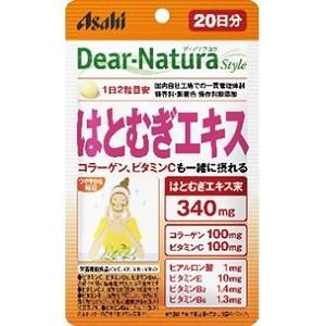 「アサヒ」 ディアナチュラスタイル はとむぎエキス 20日分 40粒入 (栄養機能食品) 「健康食品」｜fines-3